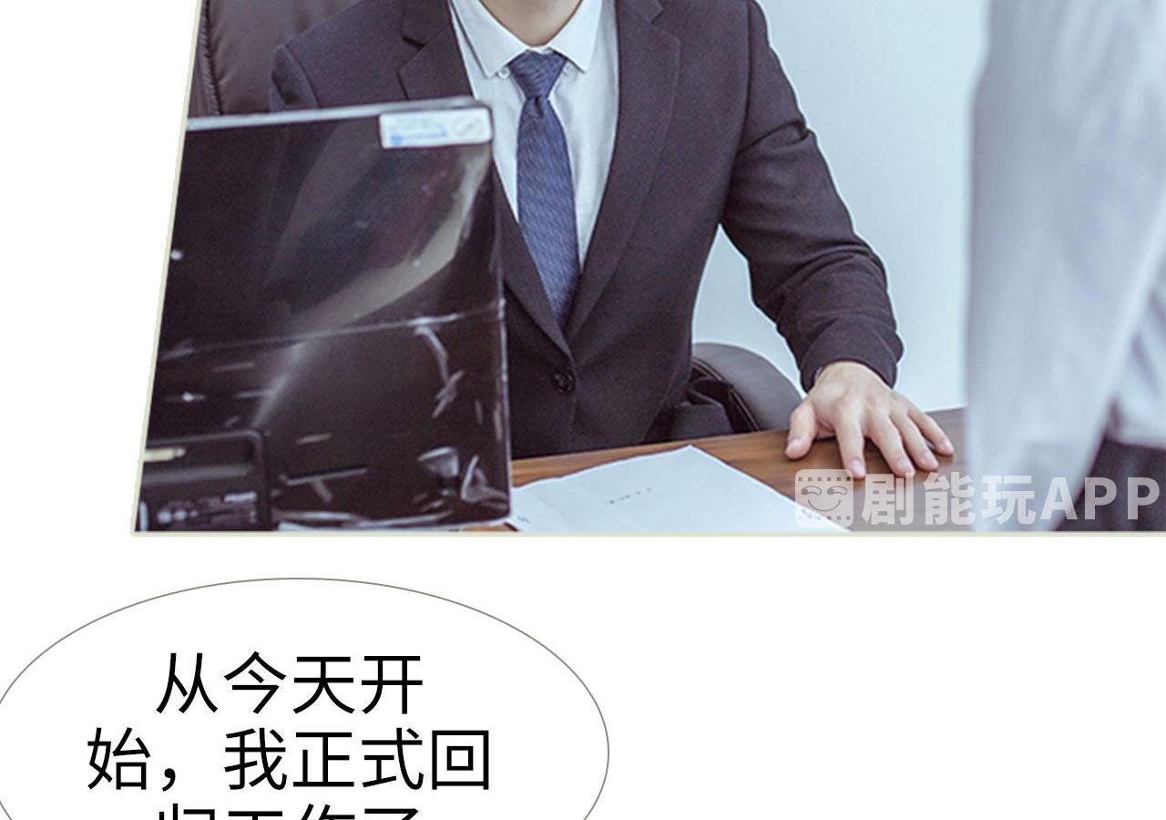 第89话34