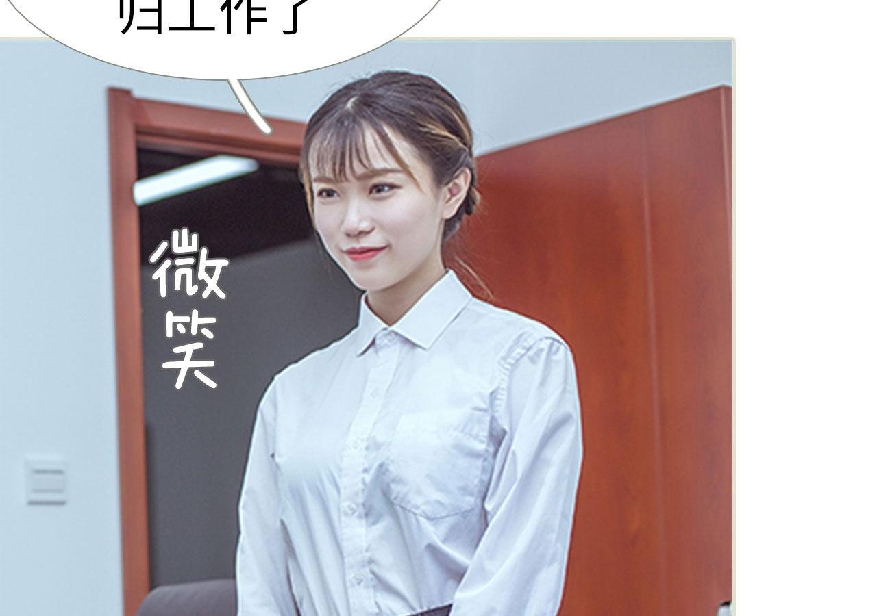 第89话35