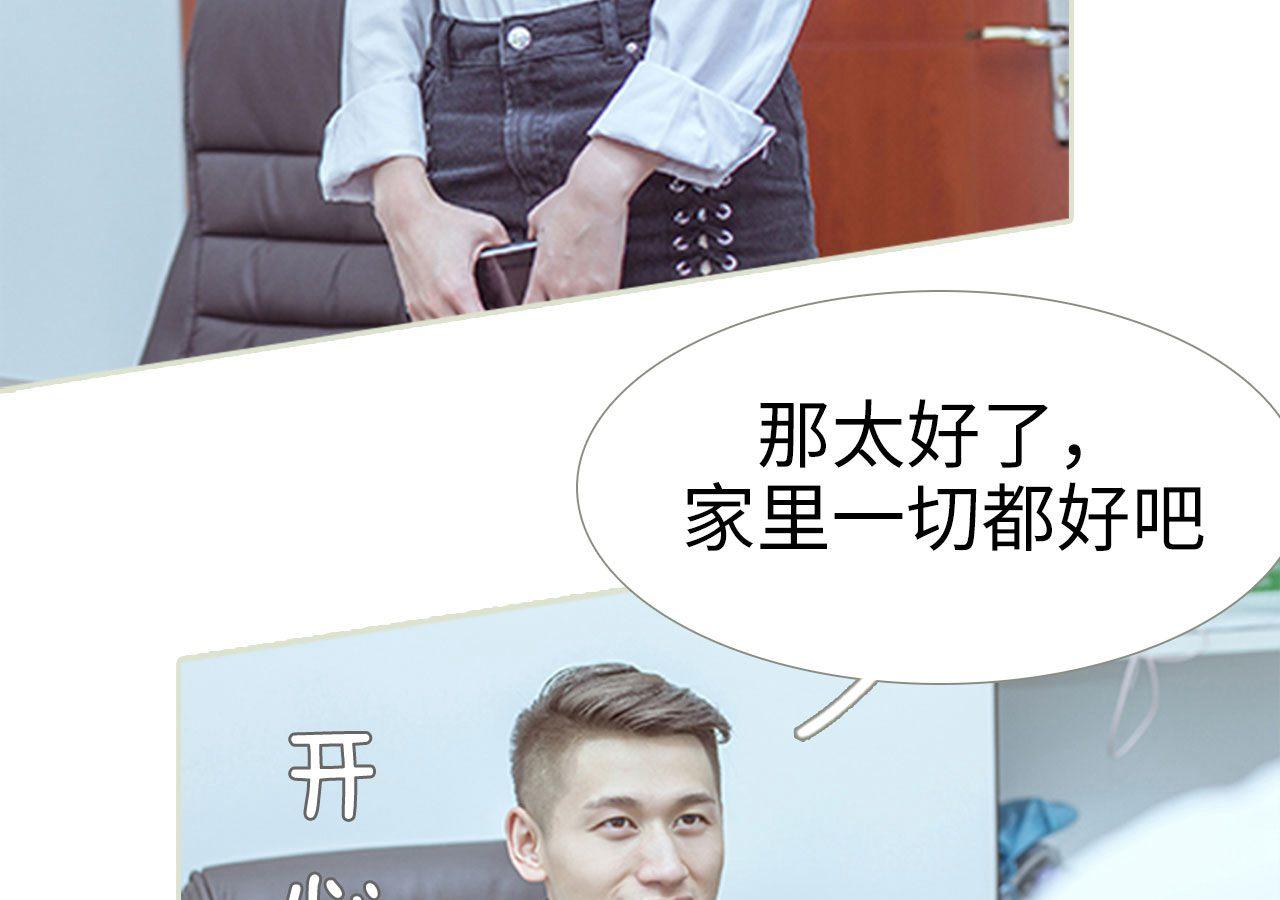 第89话36