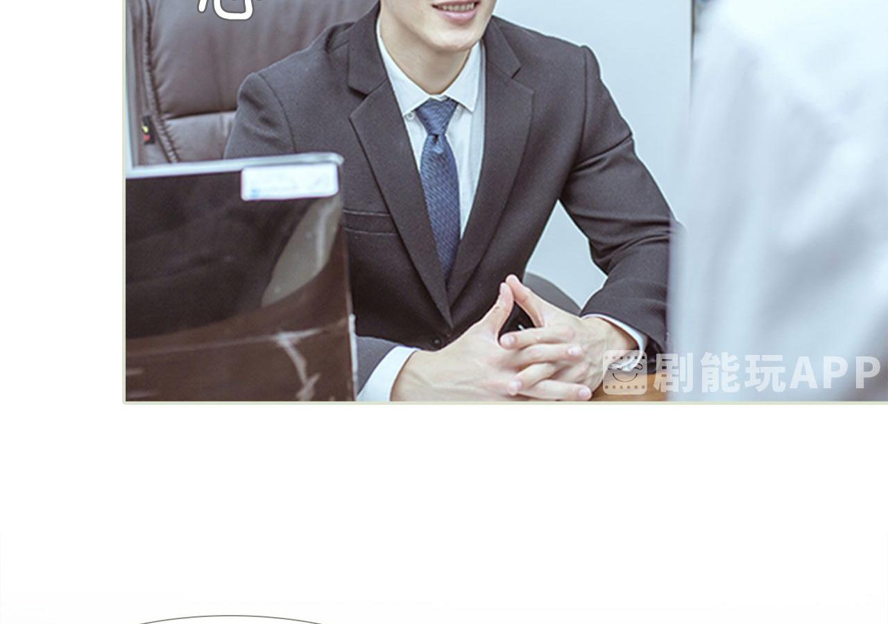 第89话37