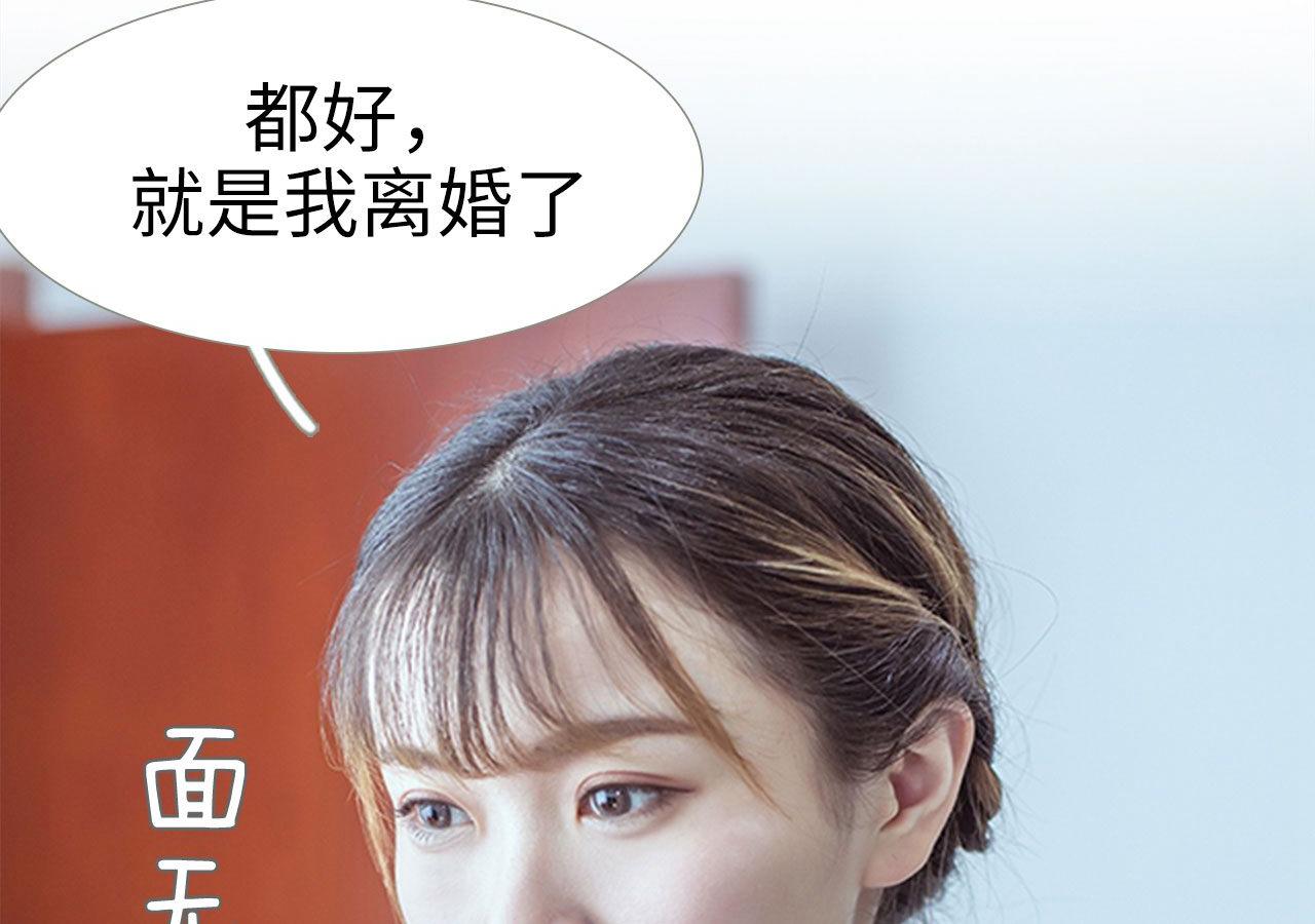 第89话38
