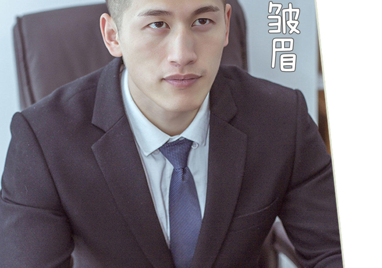 第89话41