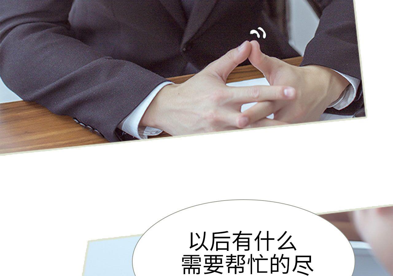 第89话42