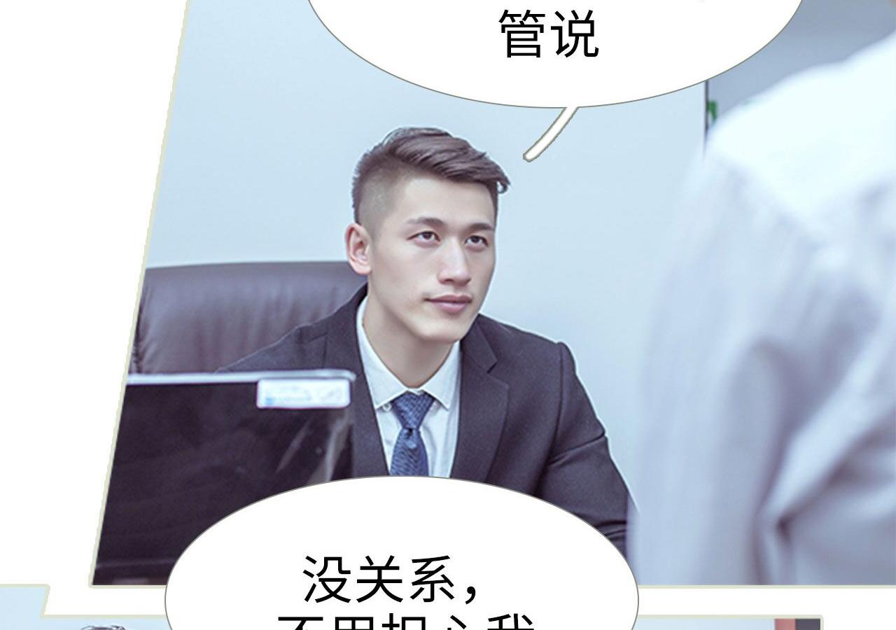 第89话43
