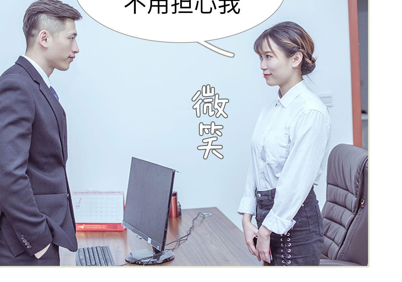 第89话44