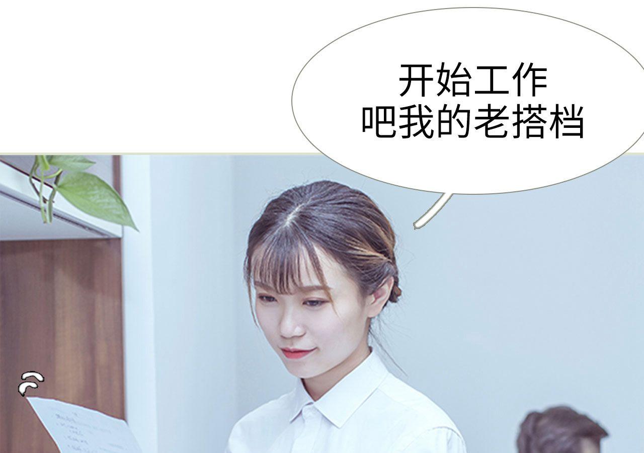第89话45