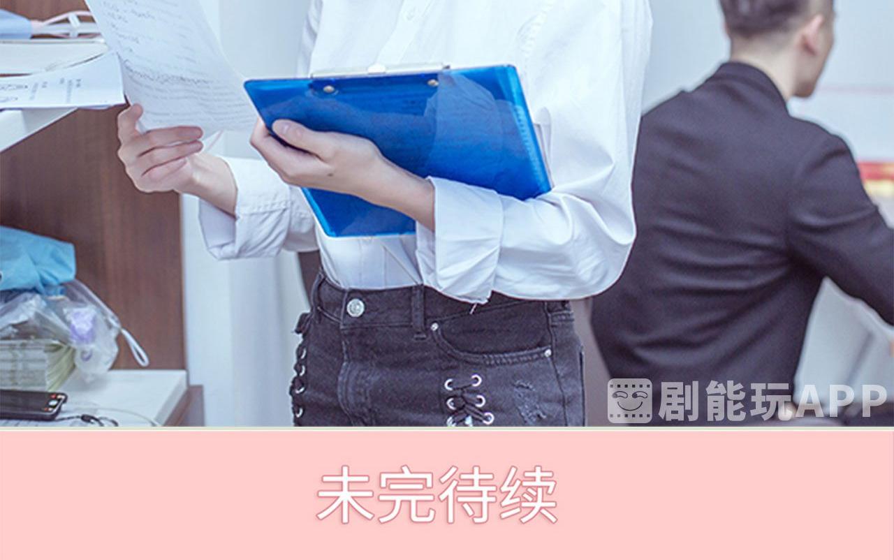 第89话46