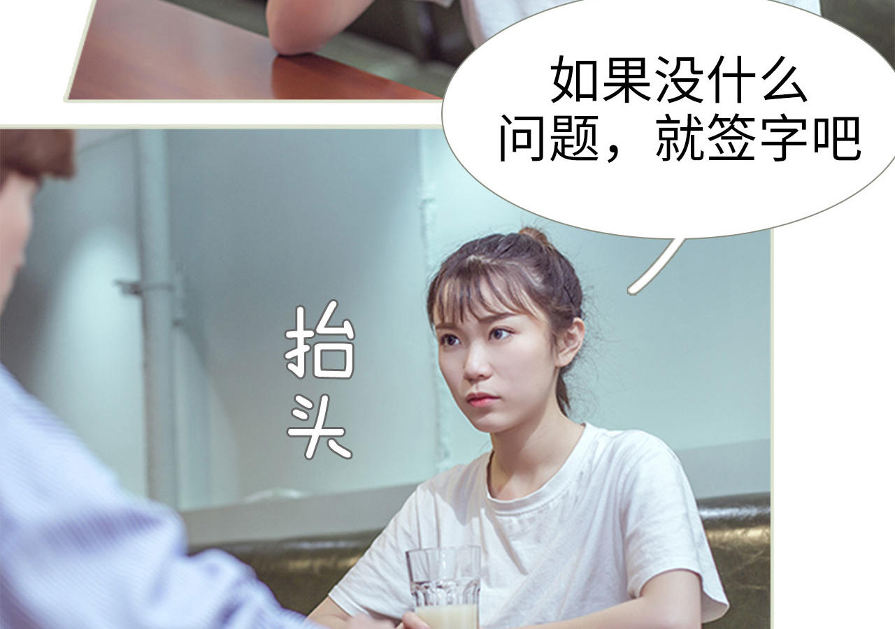 第89话7