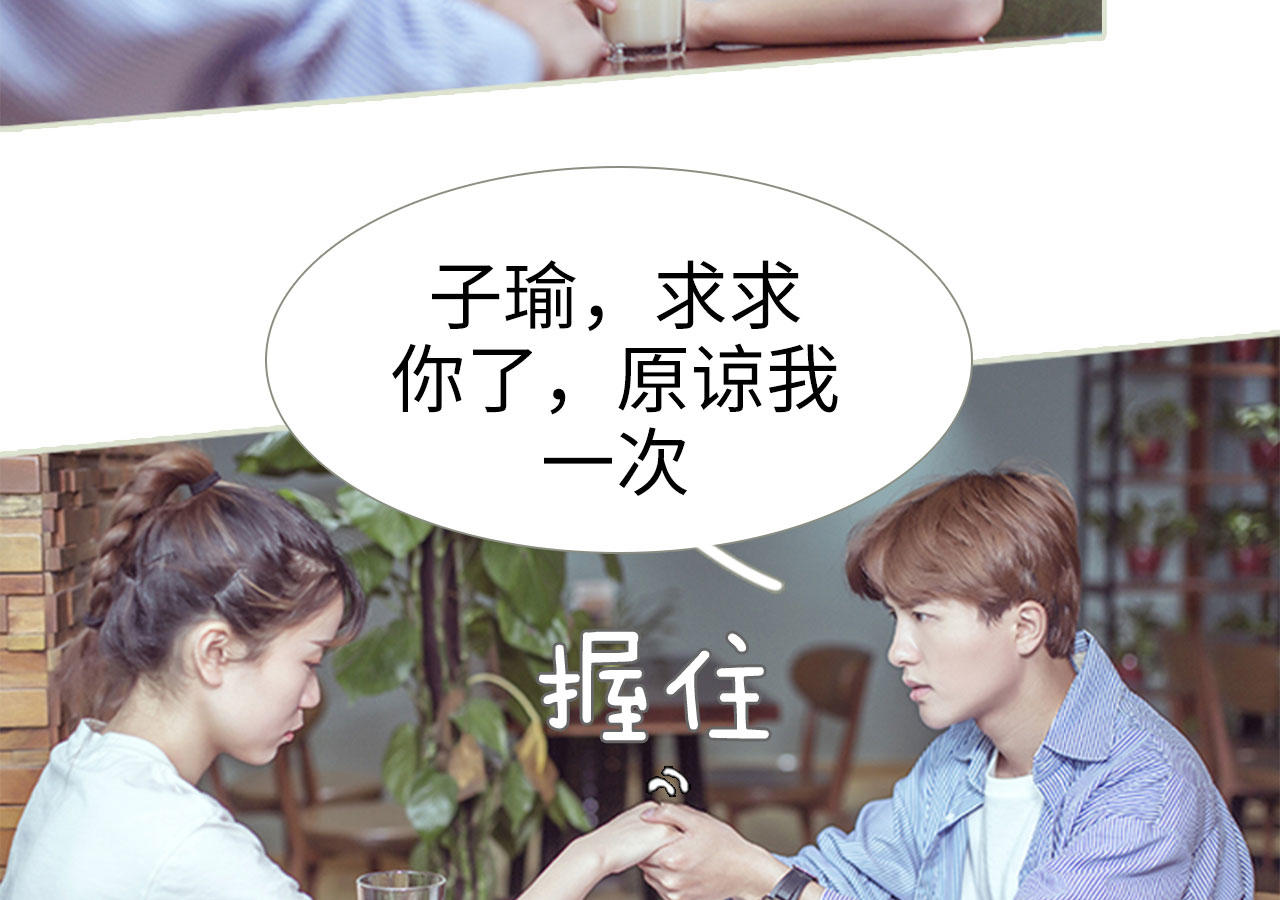 第89话8