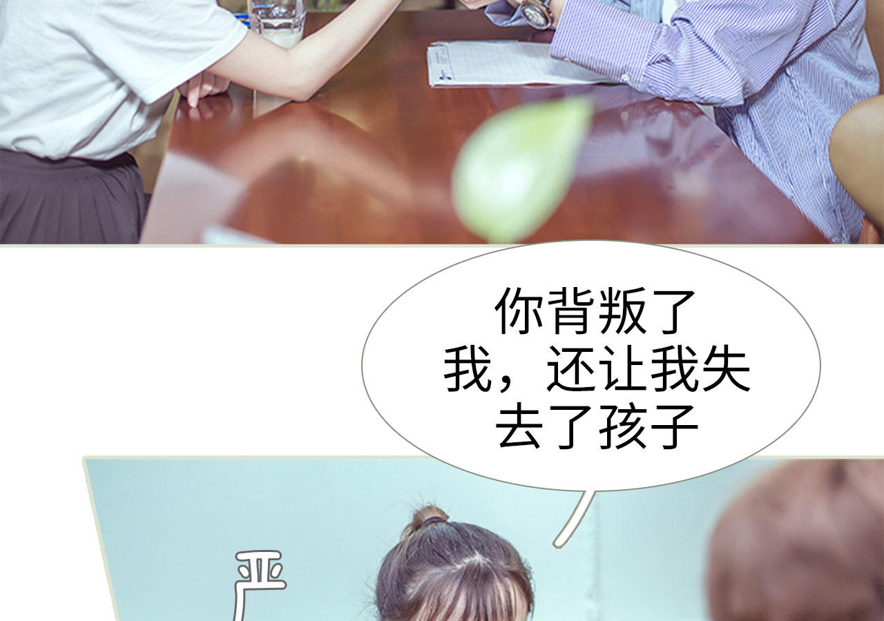 第89话9
