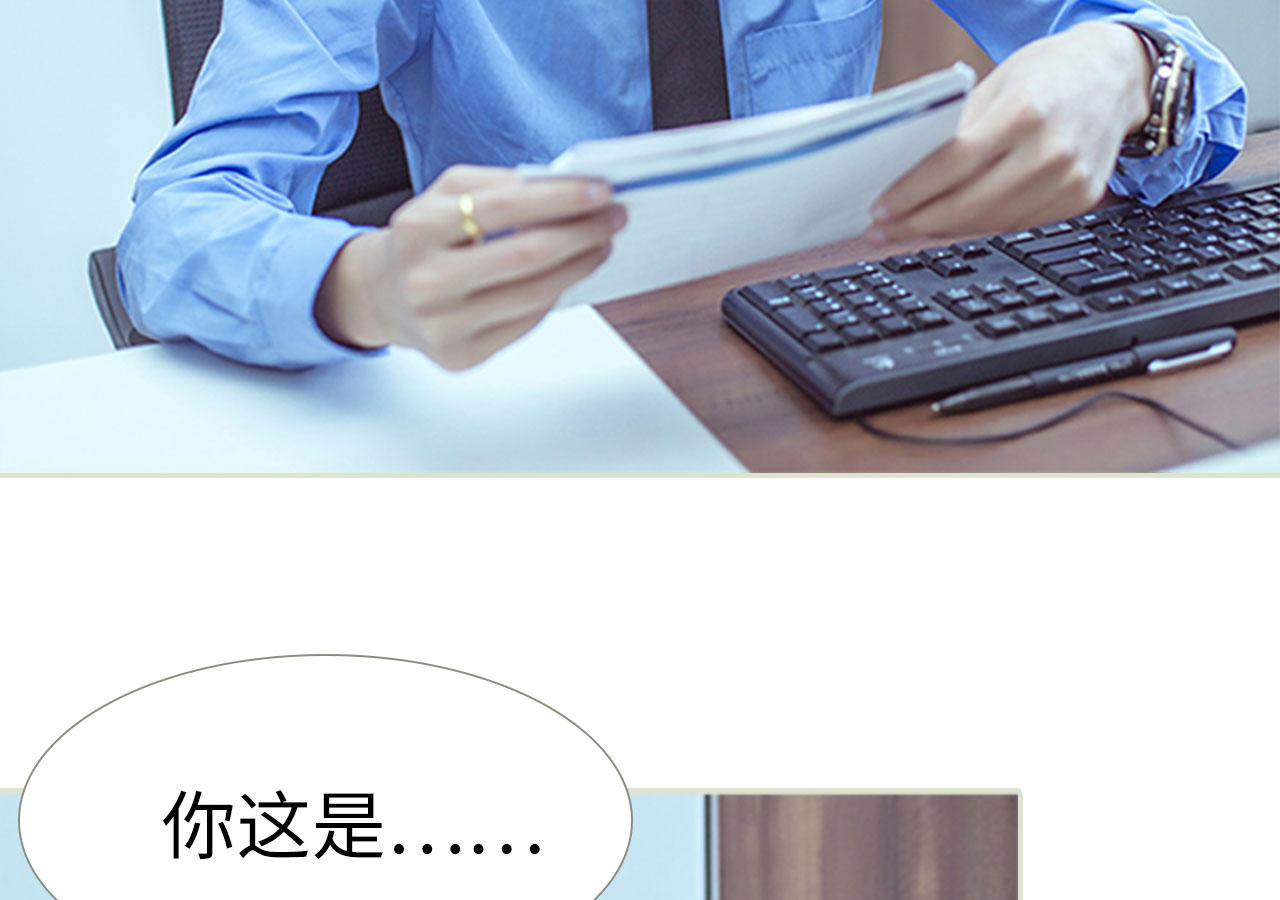 第91话11