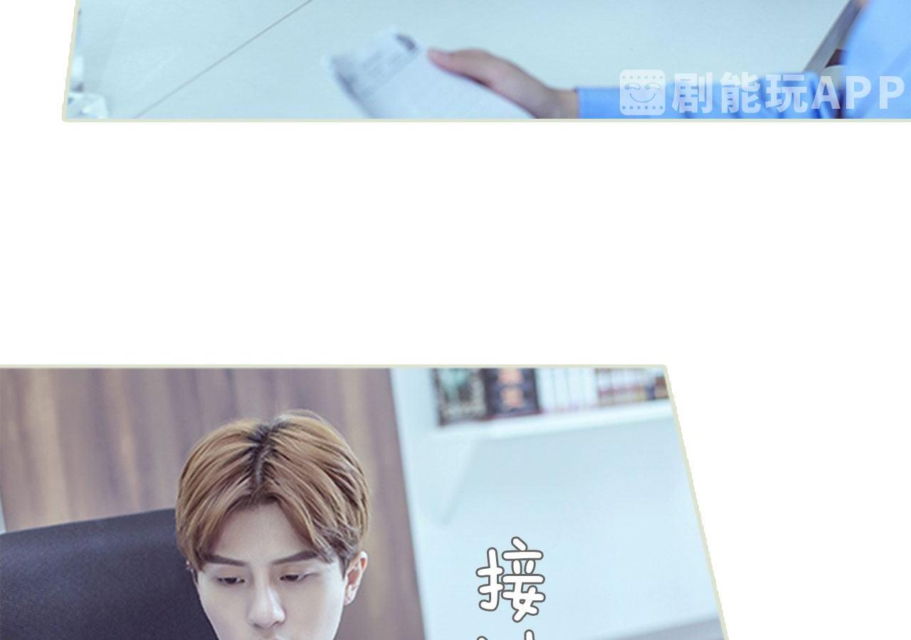第91话17