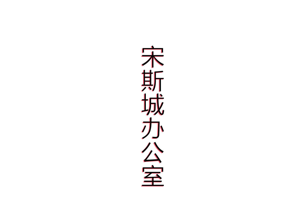 第91话2