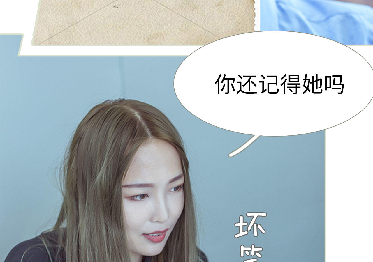 第91话20
