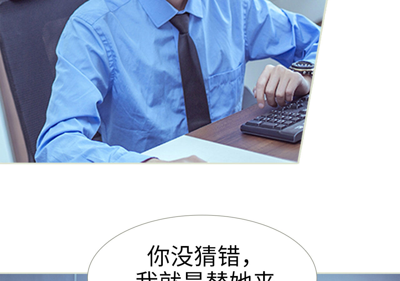 第91话27
