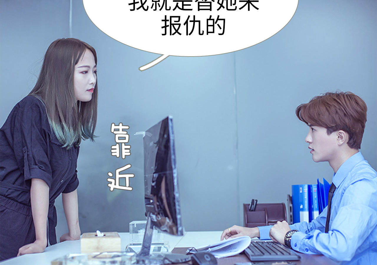 第91话28