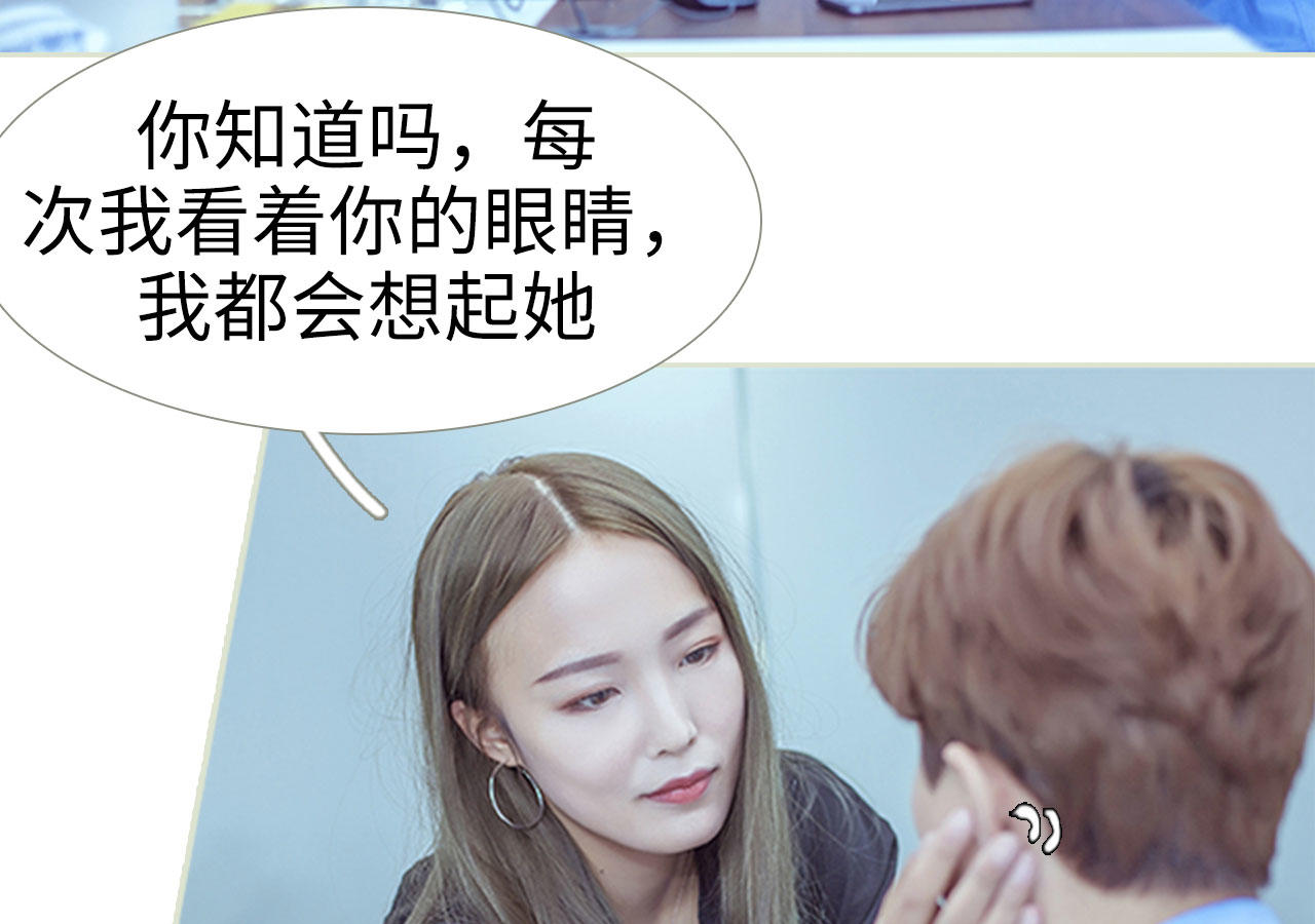 第91话29