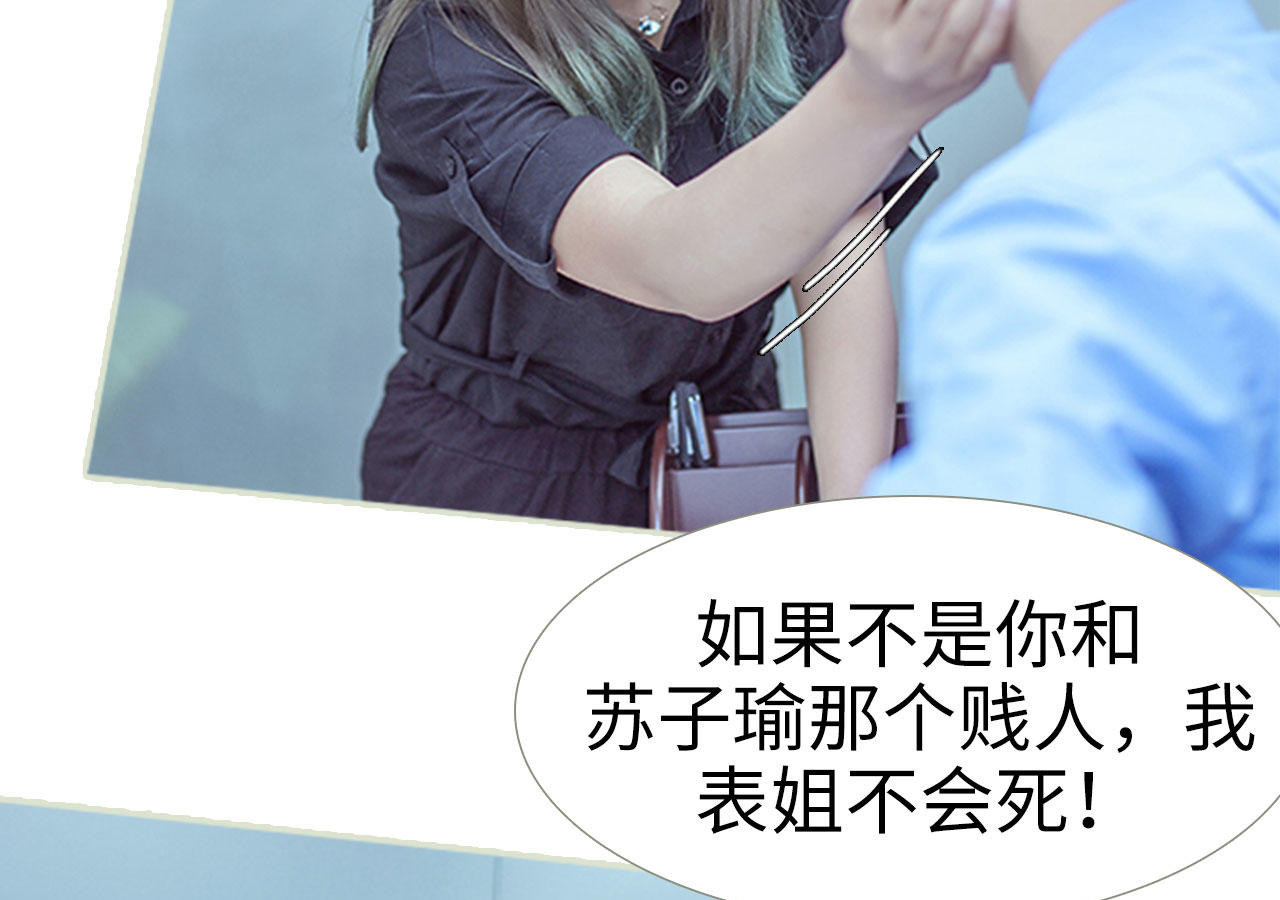 第91话30
