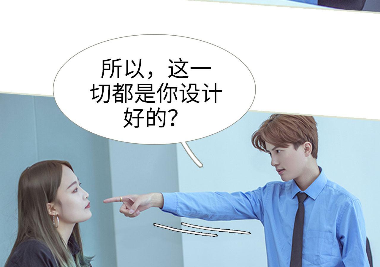第91话33