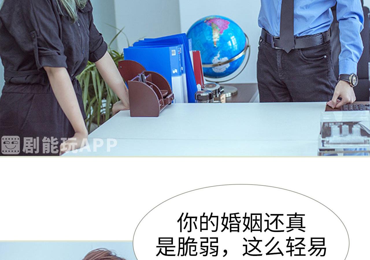 第91话34