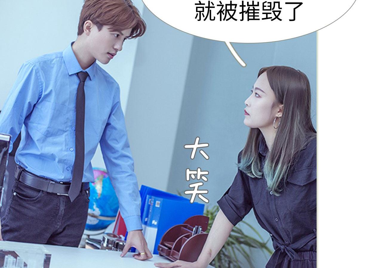第91话35