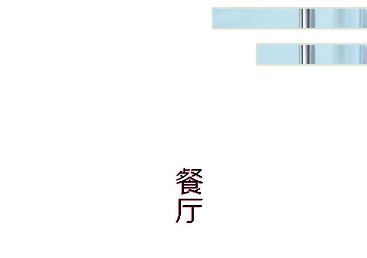 第91话45