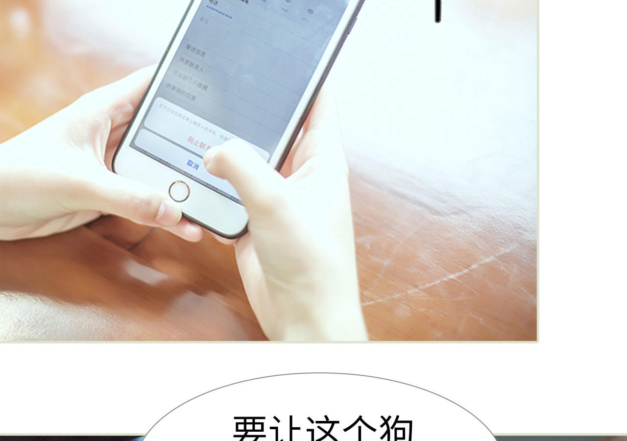 第91话49