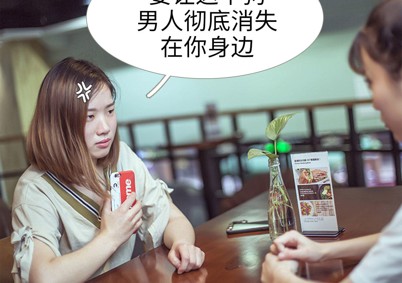 第91话50