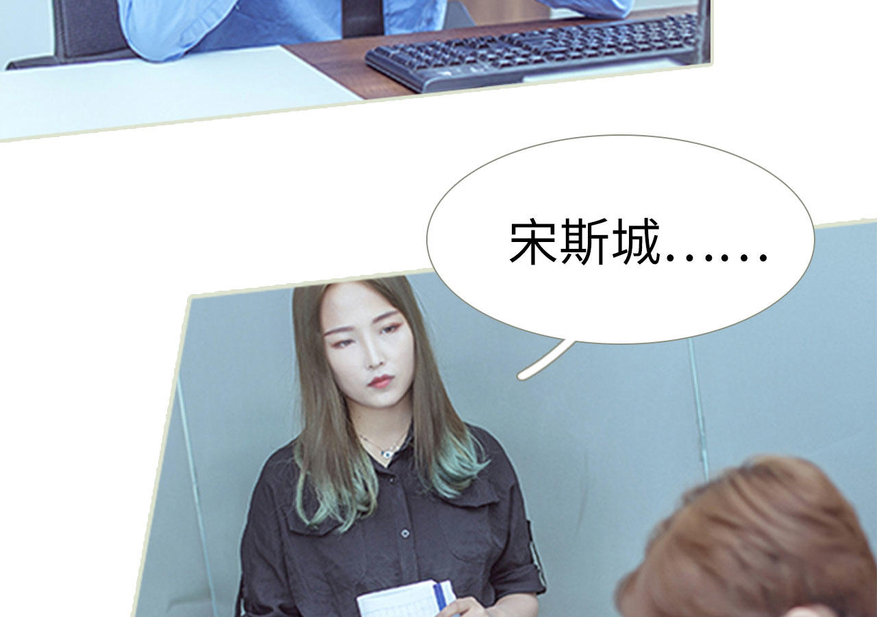 第91话6