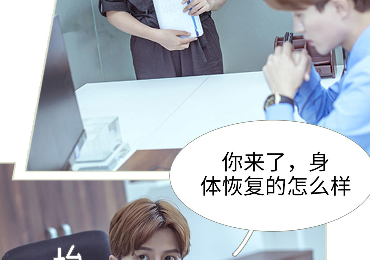第91话7