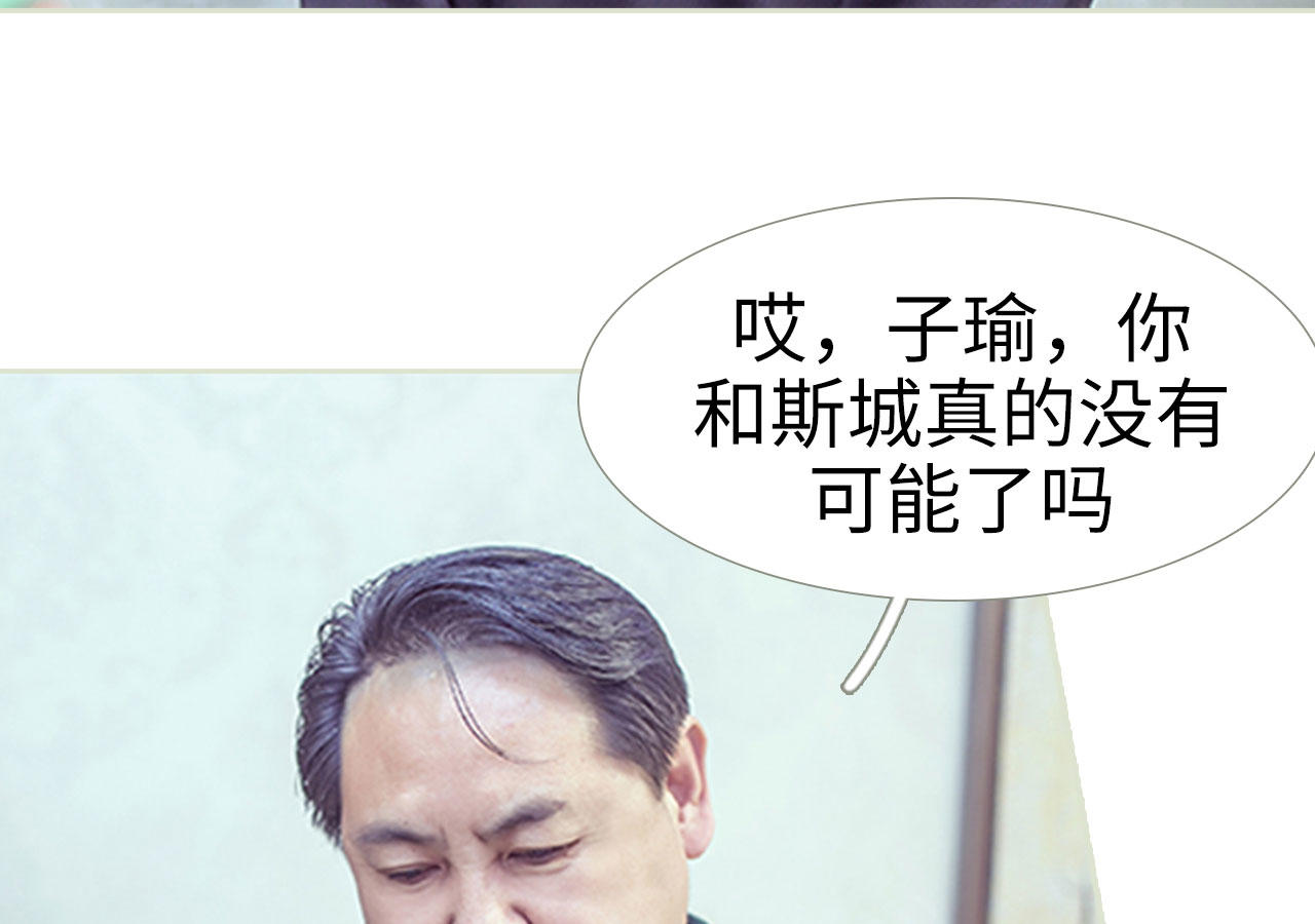 第92话12