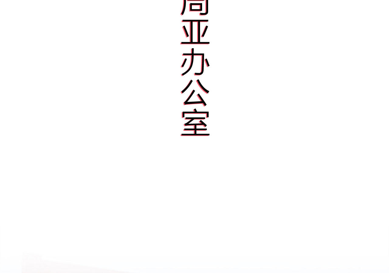 第92话32