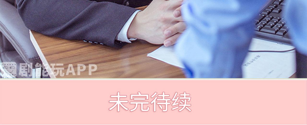 第92话51