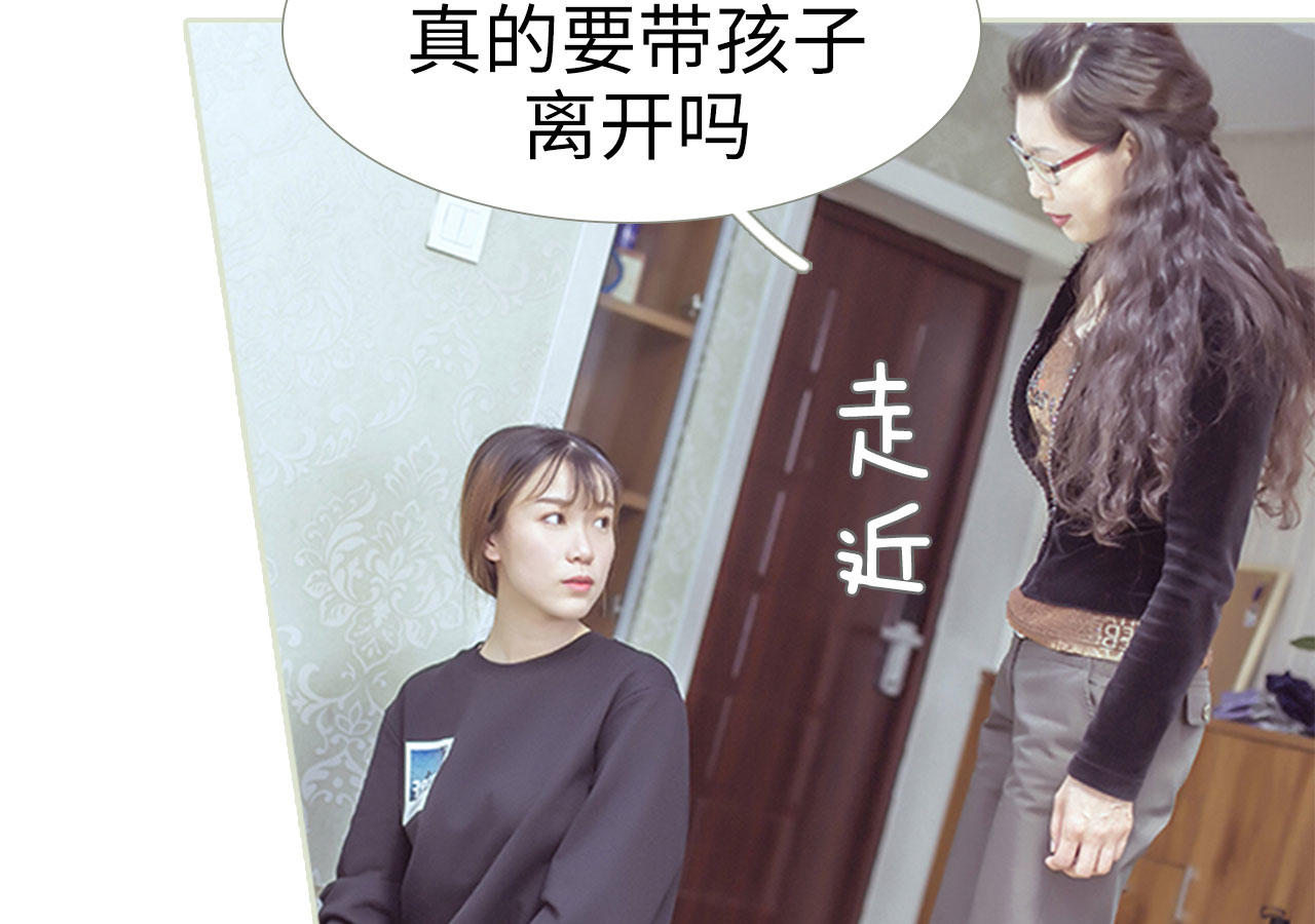 第92话6