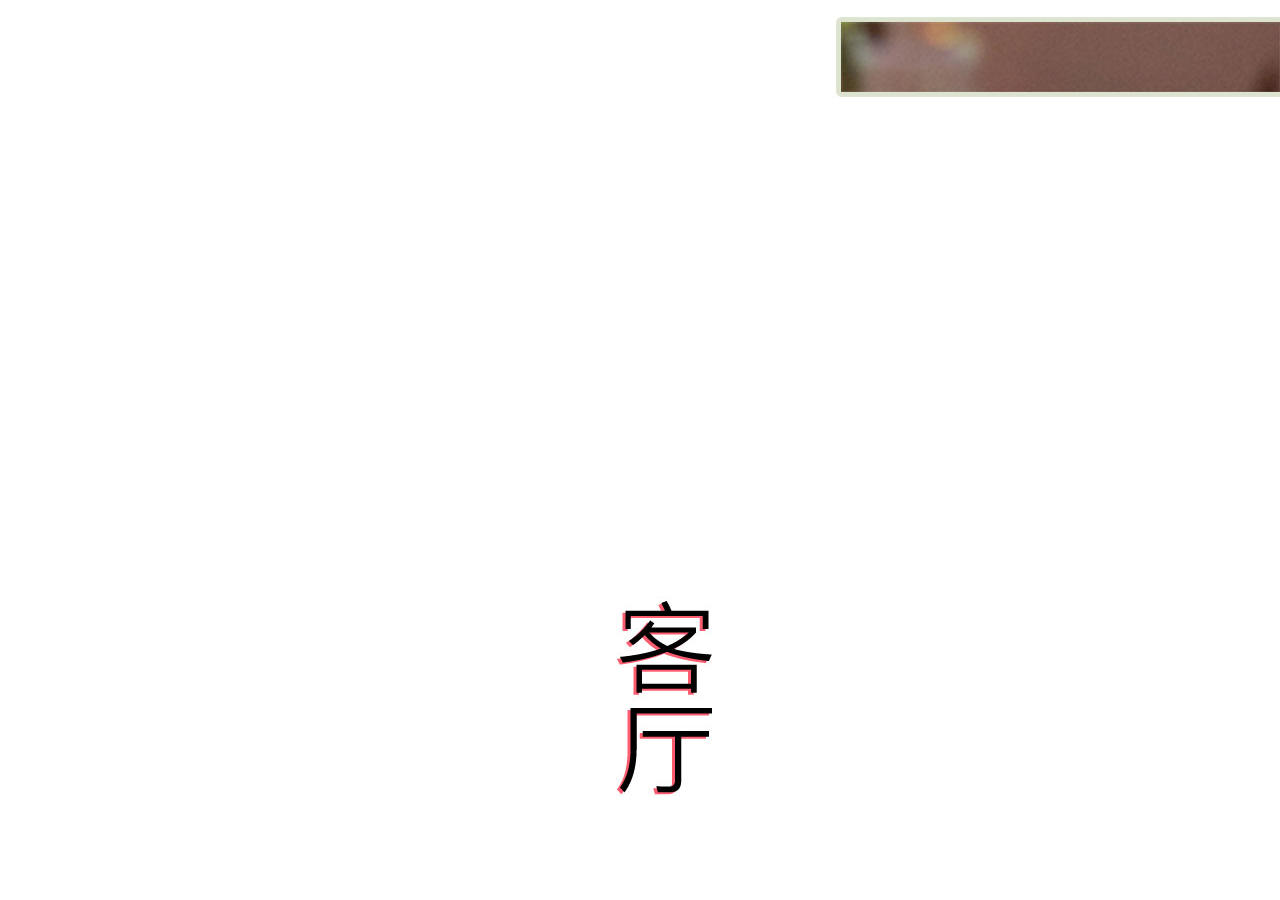 第93话19