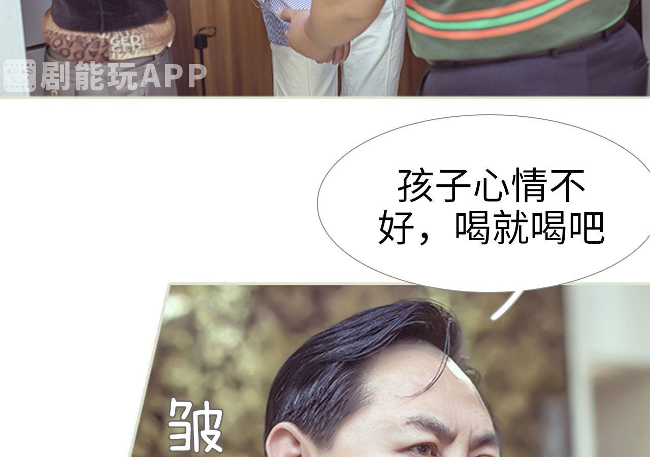 第93话23
