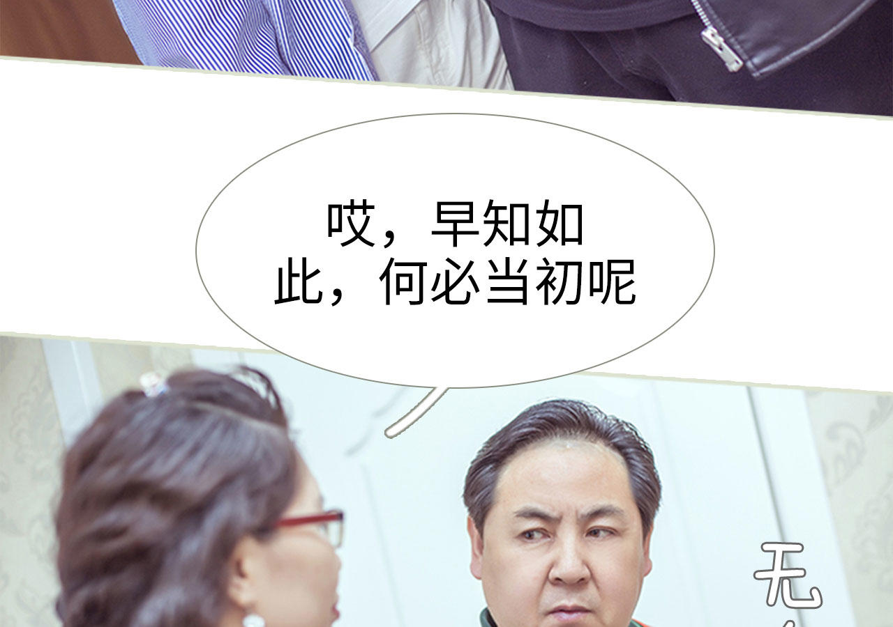 第93话32