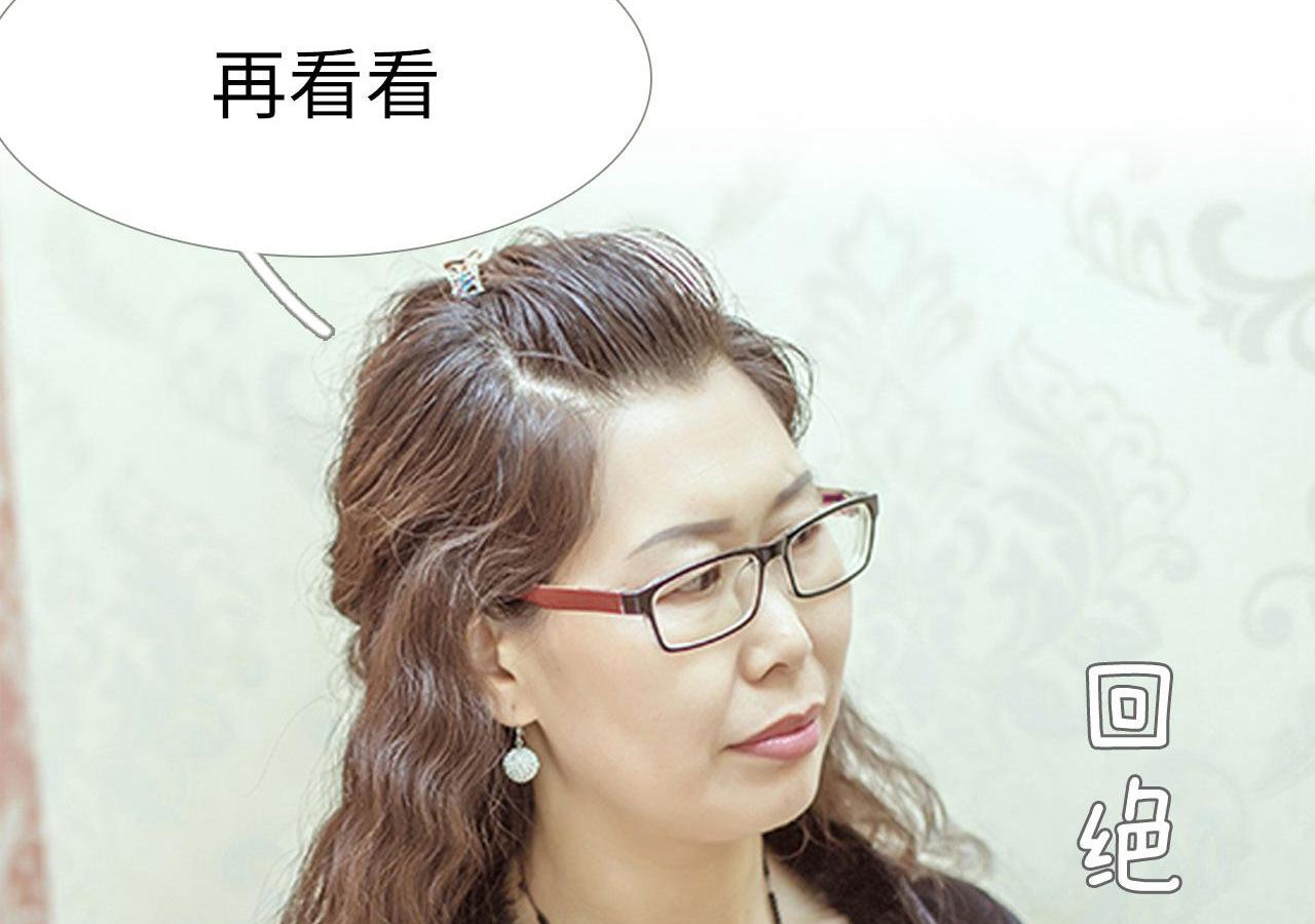 第93话40