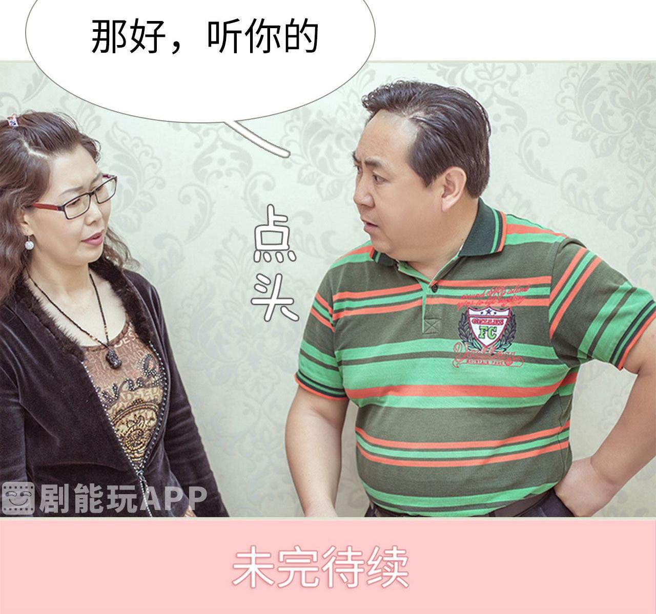 第93话46
