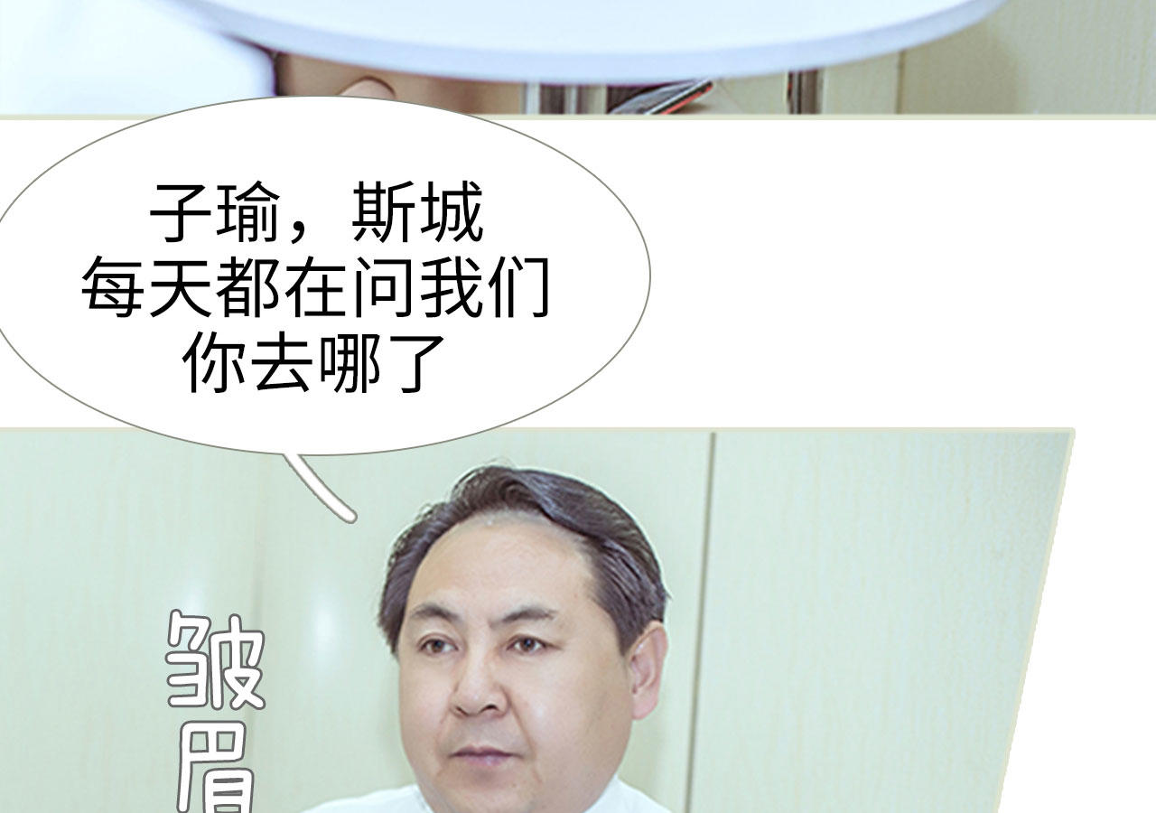 第94话11