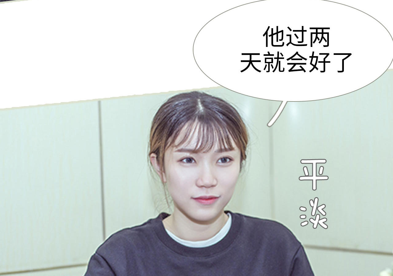 第94话16