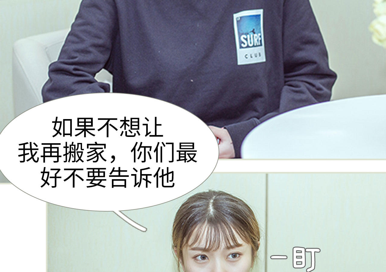 第94话17