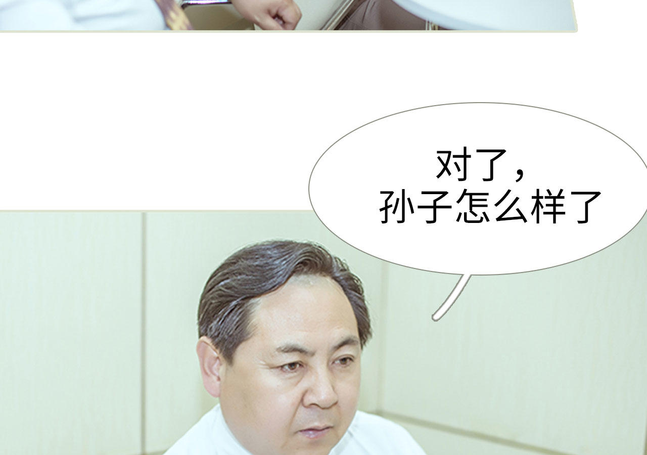 第94话20