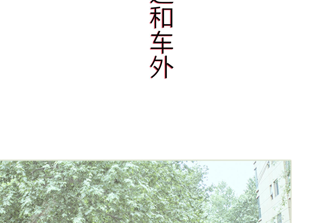 第94话29