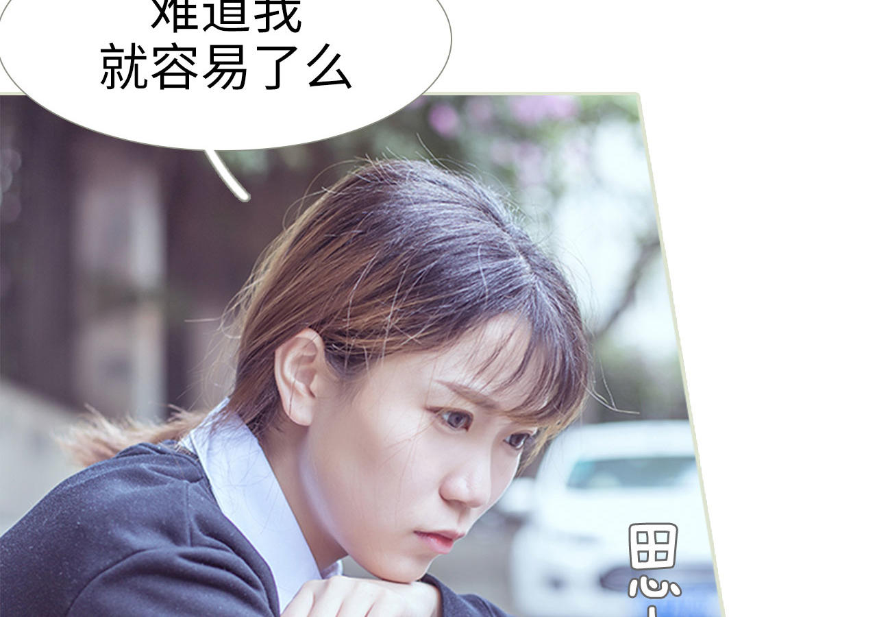 第94话37
