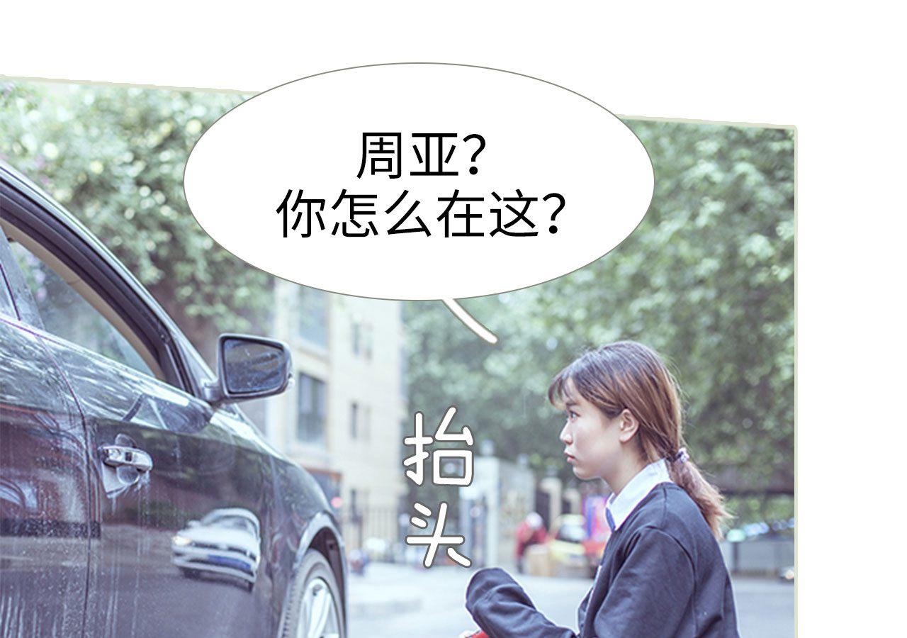 第94话42