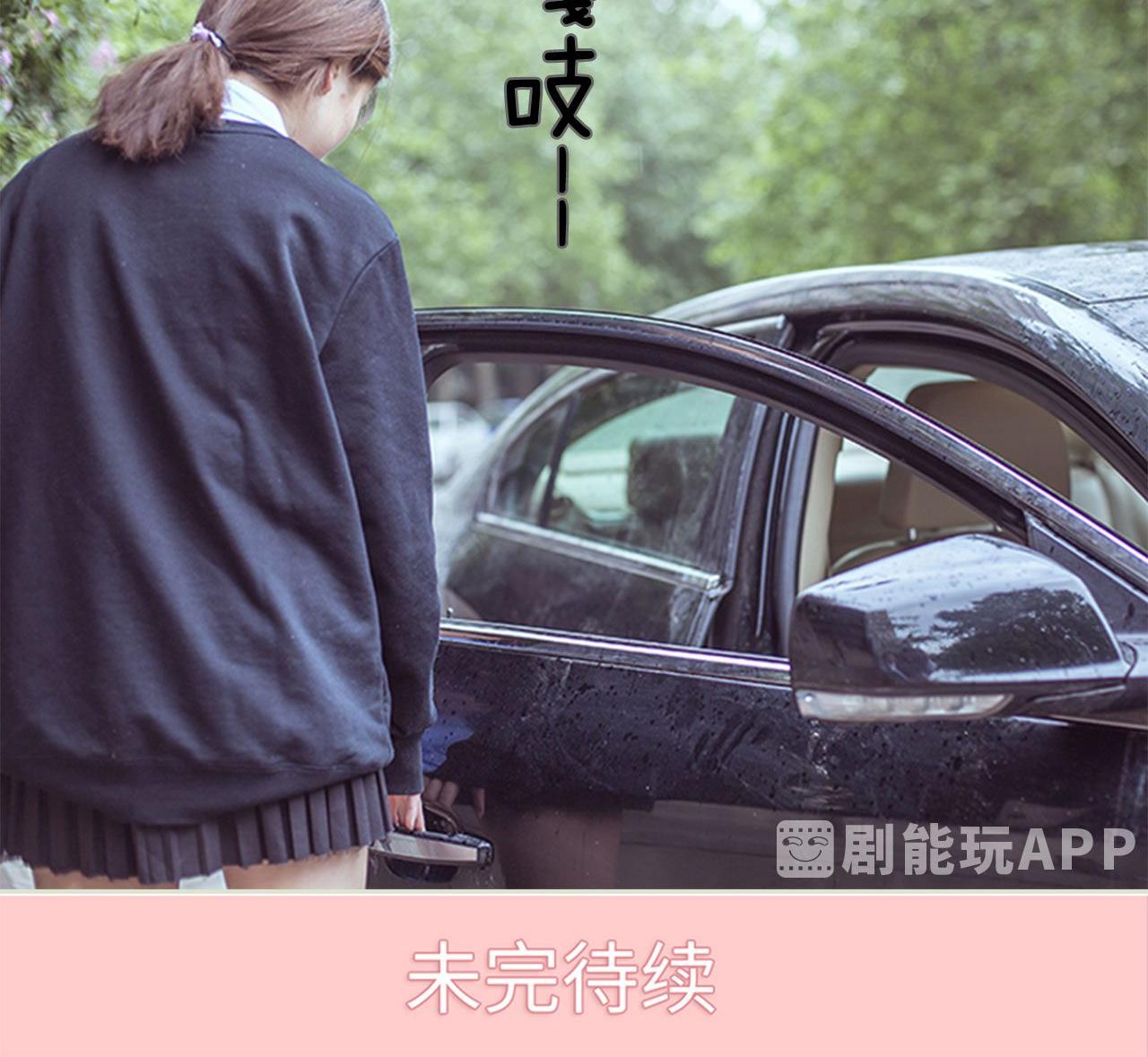 第94话49