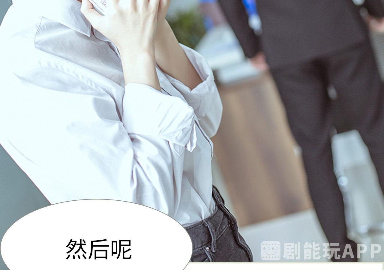 第95话32