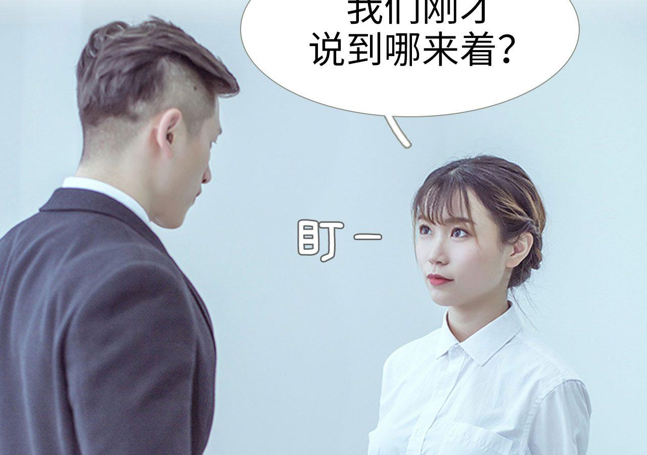 第95话42