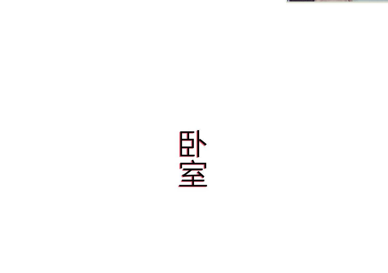 第95话44